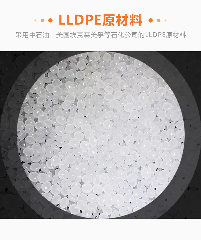 透明PE包裝纏繞膜