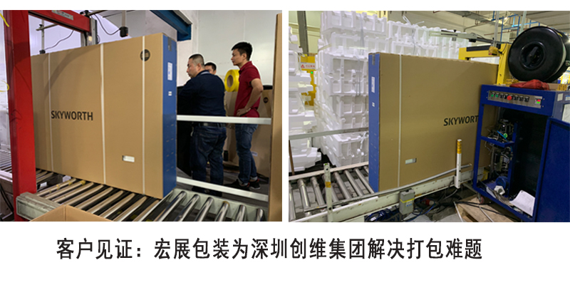 印字打包帶客戶