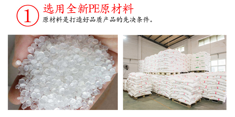 黑色PE纏繞膜原料