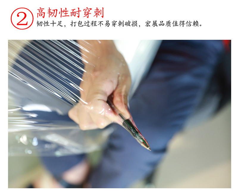 黑色PE纏繞膜韌性