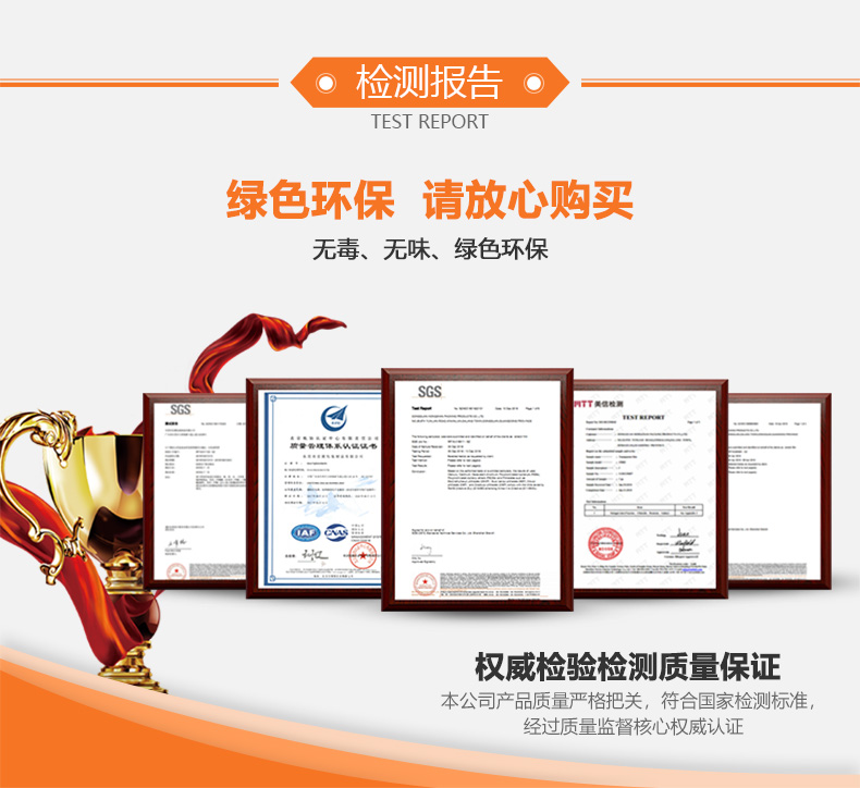 封箱膠帶檢測(cè)