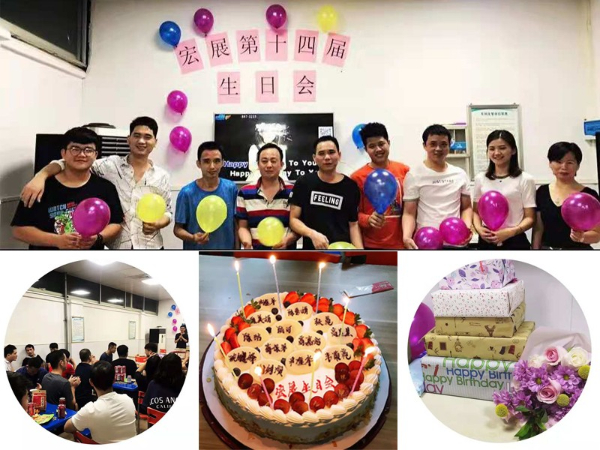 纏繞膜廠家宏展包裝第14屆生日會