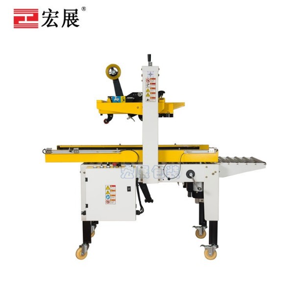 自動(dòng)封箱機(jī)MH-FJ-1AW