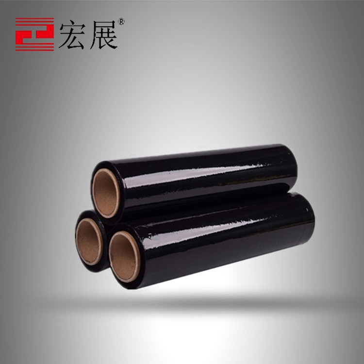 黑色PE纏繞膜