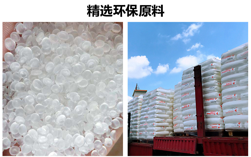 印字打包帶原料