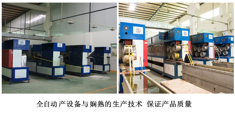 機(jī)用半自動(dòng)打包帶生產(chǎn)車(chē)間 