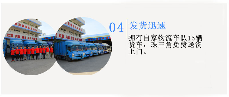 全自動打包機(jī)MH-101A發(fā)貨