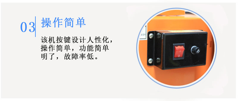 迷你型自動(dòng)封箱機(jī)MD操作