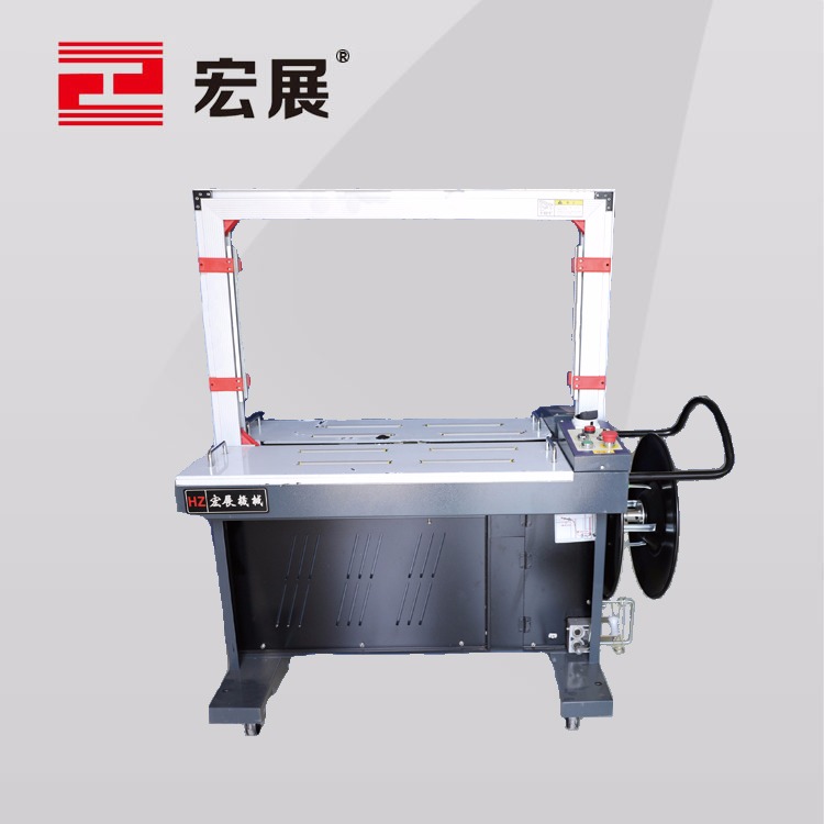 全自動(dòng)打包機(jī)